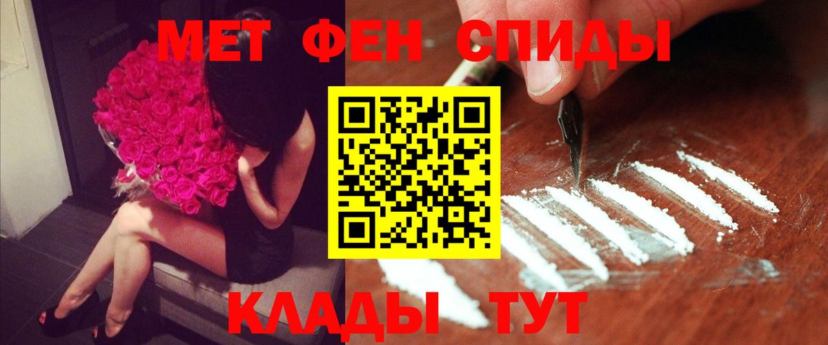 АМФ Розовый Острогожск