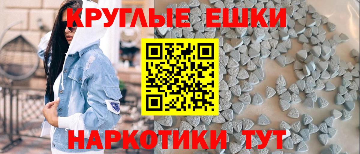 ЭКСТАЗИ XTC  ЭКСТАЗИ диски  мега tor  Острогожск  Вход с VPN 