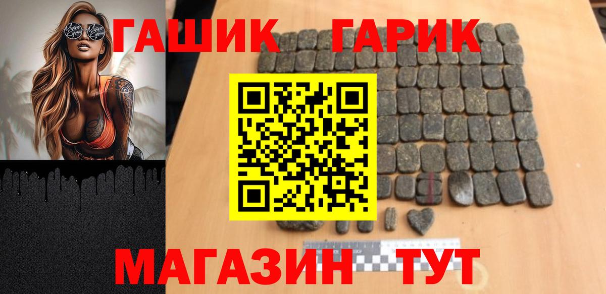 ГАШИШ индика сатива Острогожск