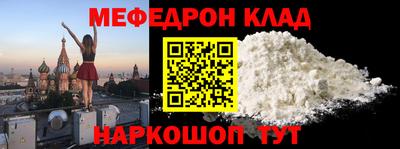 наркотики Татарск