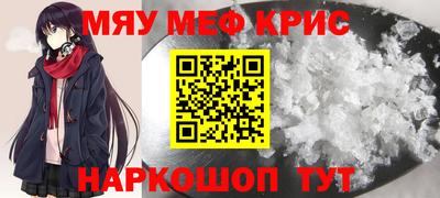 наркотики Татарск