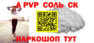 наркотики Татарск
