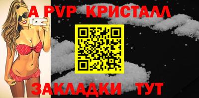 винт Туймазы
