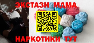 мяу мяу мука Тверь