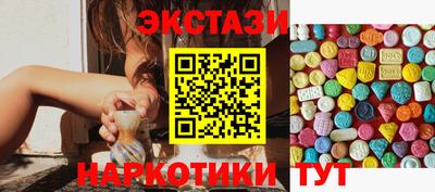 MDMA Тулун