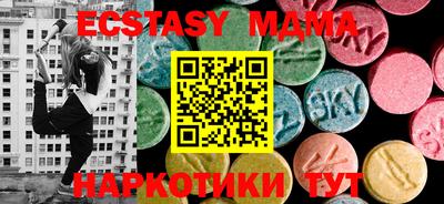 MDMA Тулун