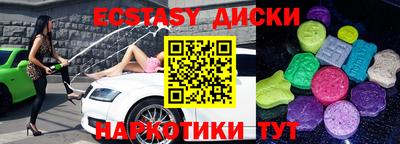 MDMA Тулун