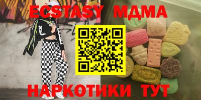 spice Тара