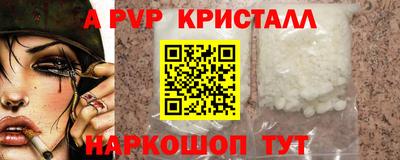 винт Туймазы