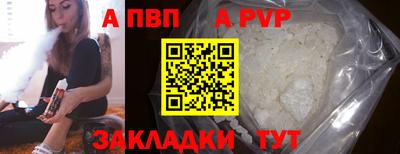 наркотики Татарск