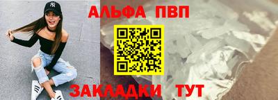 наркотики Татарск