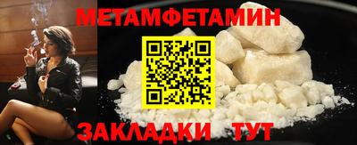 spice Тара