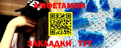 наркотики Татарск
