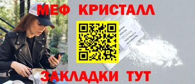 MDMA Тулун