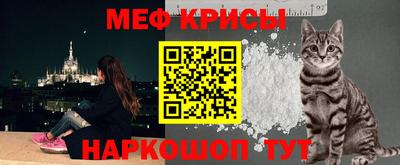 наркотики Татарск