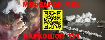 винт Туймазы
