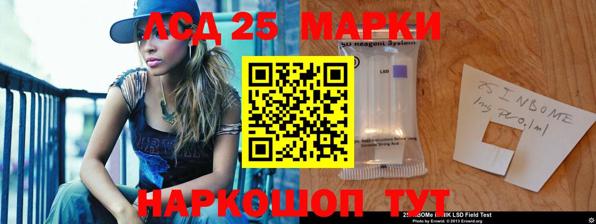 LSD-25 экстази ecstasy  Лсд 25 экстази ecstasy  ЛСД экстази  Острогожск  Вход с VPN 