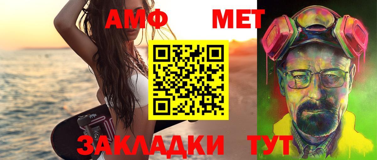 Острогожск  МЕТАМФЕТАМИН Methamphetamine  МЕТАМФЕТАМИН Methamphetamine  Вход с VPN 