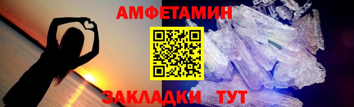 Первитин витя Острогожск