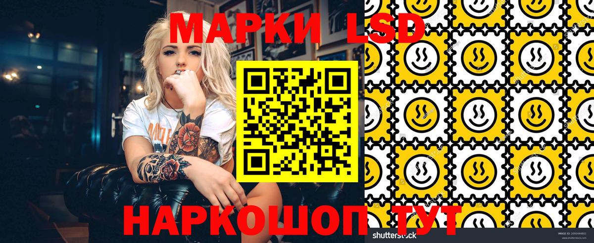 Острогожск  Марки N-bome 1,8мг  Марки 25I-NBOMe  Вход с VPN 
