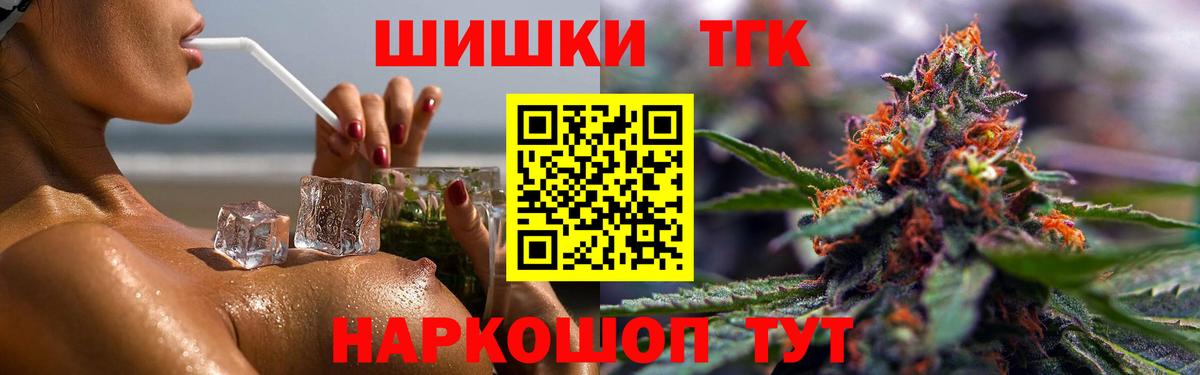 Марихуана AK-47 Острогожск