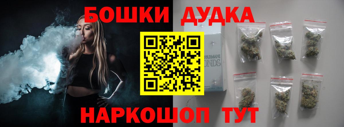 Шишки марихуана планчик  Бошки Шишки сатива  Вход с VPN  Острогожск 